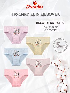 Купить 