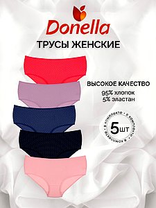 Купить 