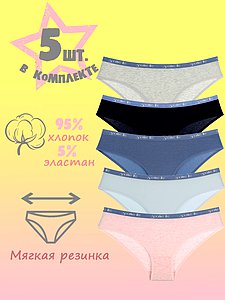 Купить Трусы для девочки подростковые 20% (5 шт.в уп.)
