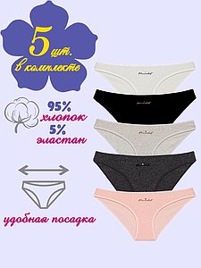 Купить Трусы женские