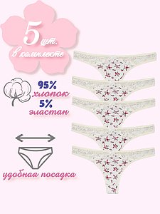 Купить 