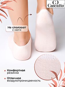 Купить 